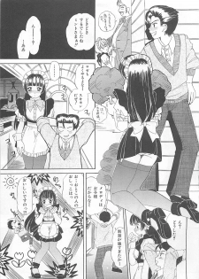 [LALAmate] Koidorobou wa Tsumi ni Naranai - page 42