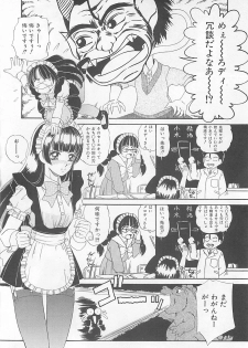 [LALAmate] Koidorobou wa Tsumi ni Naranai - page 43
