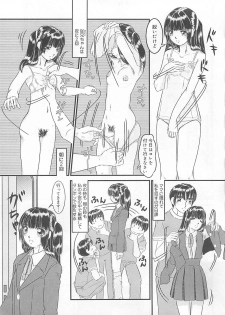 [LALAmate] Koidorobou wa Tsumi ni Naranai - page 14
