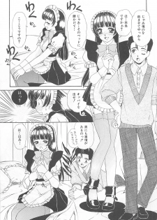[LALAmate] Koidorobou wa Tsumi ni Naranai - page 44