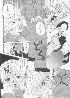 [LALAmate] Koidorobou wa Tsumi ni Naranai - page 41