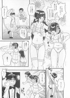 [LALAmate] Koidorobou wa Tsumi ni Naranai - page 31