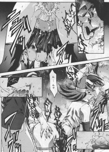 (C57) [BECT (Aoume Kaito)] SICKS (Betterman) - page 35