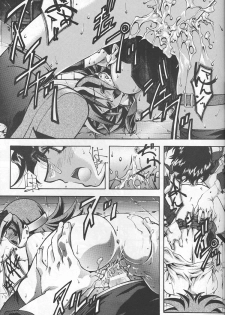 (C57) [BECT (Aoume Kaito)] SICKS (Betterman) - page 26