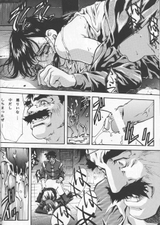 (C57) [BECT (Aoume Kaito)] SICKS (Betterman) - page 25