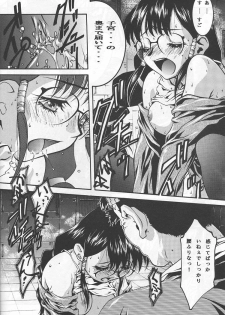(C57) [BECT (Aoume Kaito)] SICKS (Betterman) - page 21
