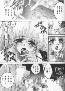 (C57) [BECT (Aoume Kaito)] SICKS (Betterman) - page 42