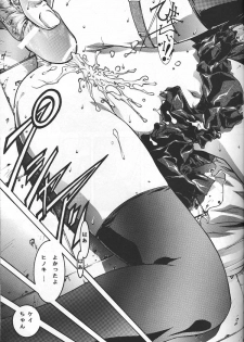 (C57) [BECT (Aoume Kaito)] SICKS (Betterman) - page 38