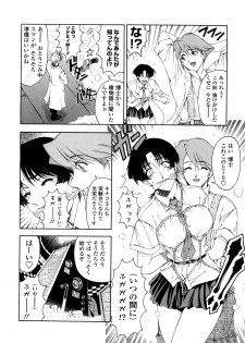 [Sena Youtarou] Hakase no Strange na Aijou - Hiroshi's Strange Love - page 30