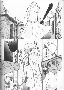 (C58) [BM Dan (Domeki Bararou)] FINAL FANTASY IX in BABEL (Final Fantasy IX, Street Fighter) [English] [Incomplete] - page 31