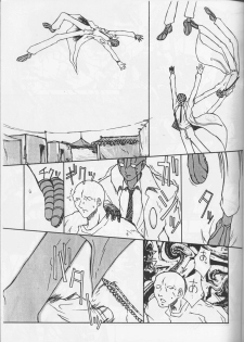 (C58) [BM Dan (Domeki Bararou)] FINAL FANTASY IX in BABEL (Final Fantasy IX, Street Fighter) [English] [Incomplete] - page 40