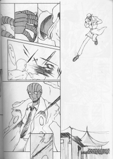 (C58) [BM Dan (Domeki Bararou)] FINAL FANTASY IX in BABEL (Final Fantasy IX, Street Fighter) [English] [Incomplete] - page 39