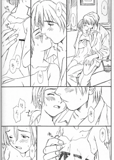 (C56) [Family Affair (Family Man)] Princess Shaker 3 - I Love U in Me (Princess Maker) - page 7