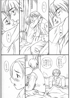 (C56) [Family Affair (Family Man)] Princess Shaker 3 - I Love U in Me (Princess Maker) - page 27