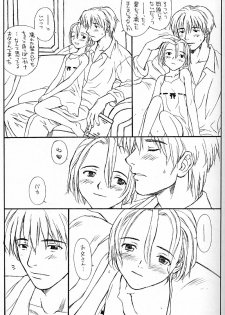 (C56) [Family Affair (Family Man)] Princess Shaker 3 - I Love U in Me (Princess Maker) - page 6