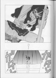 [St. Different (Yoshizane Akihiro)] PINK☆PLANET 1 (Onegai Teacher) - page 44