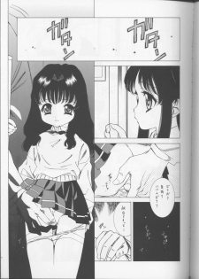[St. Different (Yoshizane Akihiro)] PINK☆PLANET 1 (Onegai Teacher) - page 40