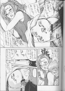 [St. Different (Yoshizane Akihiro)] PINK☆PLANET 1 (Onegai Teacher) - page 36