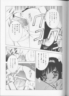 [St. Different (Yoshizane Akihiro)] PINK☆PLANET 1 (Onegai Teacher) - page 42