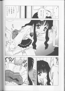 [St. Different (Yoshizane Akihiro)] PINK☆PLANET 1 (Onegai Teacher) - page 41