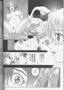 [St. Different (Yoshizane Akihiro)] PINK☆PLANET 1 (Onegai Teacher) - page 25