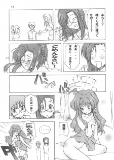 (C62) [Poyopacho (Various)] Poyopacho Apollo (Onegai Teacher) - page 13