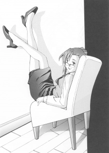 (C62) [Poyopacho (Various)] Poyopacho Apollo (Onegai Teacher) - page 22