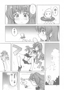 (C62) [Poyopacho (Various)] Poyopacho Apollo (Onegai Teacher) - page 7