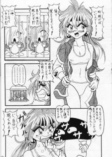 (C53) [Himawari Endan (Chunrouzan, Gakimagari, Kuribara Tento, Makichi)] Kyou no Ohiru wa Viking Kanzenban (Slayers) - page 11