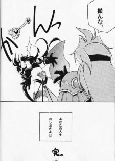 (C53) [Himawari Endan (Chunrouzan, Gakimagari, Kuribara Tento, Makichi)] Kyou no Ohiru wa Viking Kanzenban (Slayers) - page 35