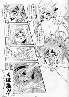 (C53) [Himawari Endan (Chunrouzan, Gakimagari, Kuribara Tento, Makichi)] Kyou no Ohiru wa Viking Kanzenban (Slayers) - page 22
