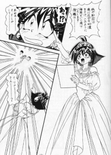 (C53) [Himawari Endan (Chunrouzan, Gakimagari, Kuribara Tento, Makichi)] Kyou no Ohiru wa Viking Kanzenban (Slayers) - page 14
