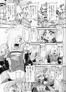 (C53) [Himawari Endan (Chunrouzan, Gakimagari, Kuribara Tento, Makichi)] Kyou no Ohiru wa Viking Kanzenban (Slayers) - page 6