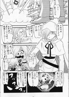 (C53) [Himawari Endan (Chunrouzan, Gakimagari, Kuribara Tento, Makichi)] Kyou no Ohiru wa Viking Kanzenban (Slayers) - page 7