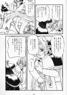 (C53) [Himawari Endan (Chunrouzan, Gakimagari, Kuribara Tento, Makichi)] Kyou no Ohiru wa Viking Kanzenban (Slayers) - page 46