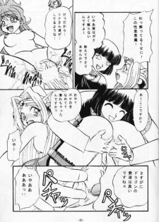 (C53) [Himawari Endan (Chunrouzan, Gakimagari, Kuribara Tento, Makichi)] Kyou no Ohiru wa Viking Kanzenban (Slayers) - page 50