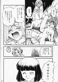 (C53) [Himawari Endan (Chunrouzan, Gakimagari, Kuribara Tento, Makichi)] Kyou no Ohiru wa Viking Kanzenban (Slayers) - page 45