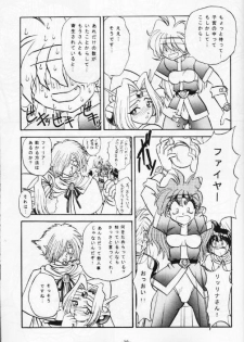 (C53) [Himawari Endan (Chunrouzan, Gakimagari, Kuribara Tento, Makichi)] Kyou no Ohiru wa Viking Kanzenban (Slayers) - page 40