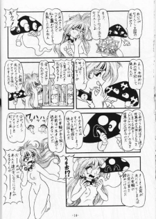 (C53) [Himawari Endan (Chunrouzan, Gakimagari, Kuribara Tento, Makichi)] Kyou no Ohiru wa Viking Kanzenban (Slayers) - page 15