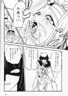 (C53) [Himawari Endan (Chunrouzan, Gakimagari, Kuribara Tento, Makichi)] Kyou no Ohiru wa Viking Kanzenban (Slayers) - page 49