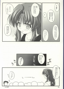 (CR32) [Konno Seisakubou (Konno Azure)] Shiratsuyu (Onegai Teacher) - page 23