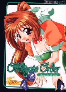 (C59) [Unaginobori] Obbligato Order -From Pia To Pia 2- (Pia Carrot e Youkoso!!) - page 1