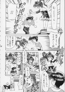 (C59) [Unaginobori] Obbligato Order -From Pia To Pia 2- (Pia Carrot e Youkoso!!) - page 16