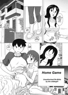 Home Game [English] [Rewrite] [olddog51]