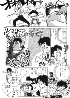 [MEE-kun] Hiromi-chan Funsenki 1 - page 27