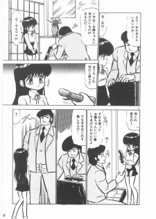 [Bangaichi mitsugu] momoiro purinpurin - page 7