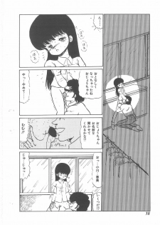 [Bangaichi mitsugu] momoiro purinpurin - page 36