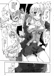 COMIC Purumelo 2008-03 Vol.15 - page 35