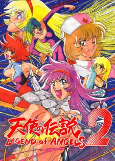 [Bible] Legend of Angels (Cutey Honey)