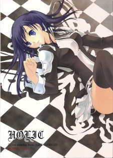 (SC33) [Pied a terre (Ohkawa Aoi)] Holic (D.Gray-man) - page 1